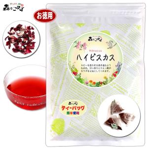 C ハイビスカスティー (1.5g×90p) オーガニック 原料使用 ティーバッグ (農薬検査済) 北海道 沖縄 離島も無料配送可 森のこかげ ハーブTB ハ徳T｜epicot