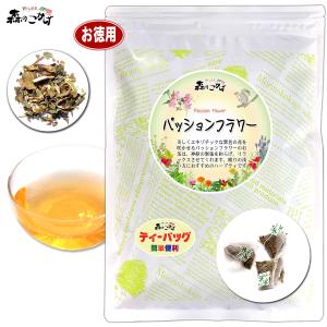 Cパッションフラワーティー 70pの買取情報