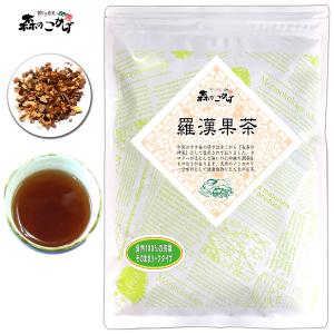 森のこかげ 2 カバノアナタケ茶 2g×50p チャーガ茶 キノコ茶 ティー