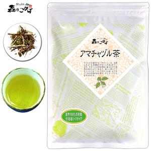 1 アマチャヅル茶 120g アマチャズル (残留農薬検査済) 北海道 沖縄 離島も無料配送可 森のこかげ 健リフ