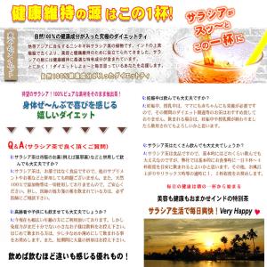 S サラシア茶 3g×100p ティーバッグ ...の詳細画像4