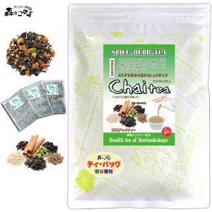 チャイティー 3g×25p ティーバッグ インド ハーブ スパイス マサラ   ポイント消化 森のこかげ
