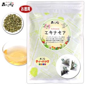 C エキナセアティー 80p オーガニックの買取情報