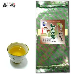 9 しいたけ茶 椎茸茶 500g 粉末タイプ 業務用 (残留農薬検査済) 北海道 沖縄 離島も無料配送可 森のこかげ 健康茶