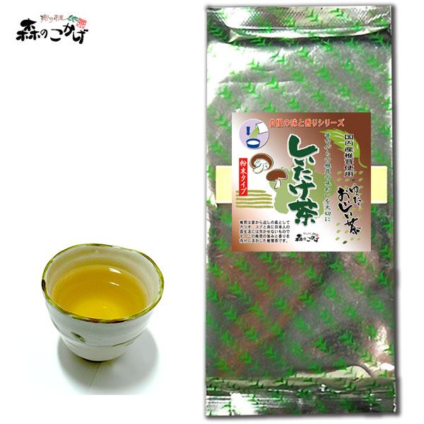 9 しいたけ茶 椎茸茶 500g 粉末タイプ 業務用 (残留農薬検査済) 北海道 沖縄 離島も無料配...