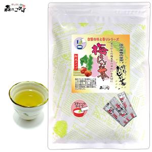 梅こんぶ茶 梅昆布茶 2g×50p 粉末タイプ (残留農薬検査済み)