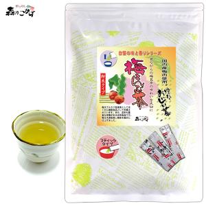 9 梅こんぶ茶 梅昆布茶 (2g×40p) 粉末タイプ (残留農薬検査済) 北海道 沖縄 離島も無料配送可 森のこかげ 健康茶 健少T