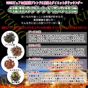 S サラシア in パワフルティー (2.5g...の詳細画像5