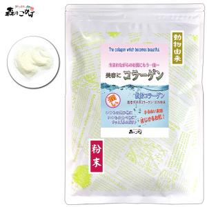 コラーゲン 動物性 (160g) 豚皮 由来 こ...の商品画像