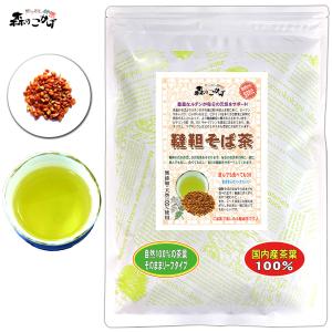 森のこかげ D 国産 韃靼そば茶 5g×70p 北海道産 ティーバッグ お徳用