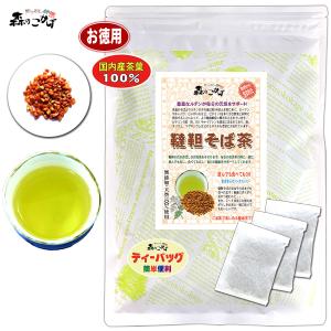 D 国産 韃靼そば茶 5g×70p 北海道産 ティーバッグ お徳用 だったんそば 蕎麦茶 (残留農薬検査済) 北海道 沖縄 離島も無料配送可 森のこかげ 売れ筋｜epicot