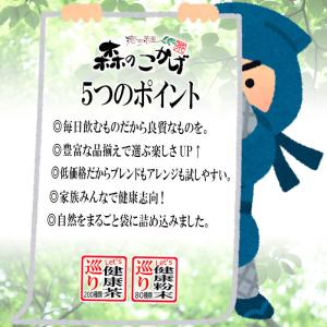 K1 国産 松葉 粉末 500g 徳島県産 赤...の詳細画像5