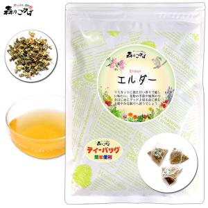 Bエルダーティー 1.5g×20p ティーバッグの買取情報