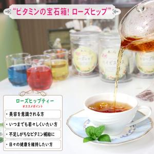 B ローズヒップティー (3g×25p) ティ...の詳細画像1