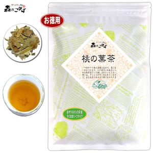 桃葉茶 300g   ももは茶 業務用 森のこかげ 健康茶