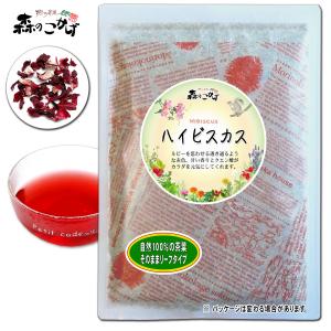 ハイビスカスティー  130g オーガニック 原料使用 ビタミン豊富   ポイント消化 森のこかげ