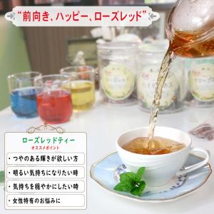 A ローズレッドティー (90g) 優しい香り...の詳細画像1