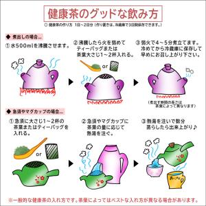 2 国産 うらじろがし茶 3g×35p 徳島・...の詳細画像3