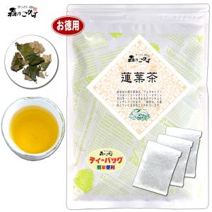 蓮葉茶 3g×80p はすは茶 ティーバッグ   森のこかげ 健康茶 健康TB