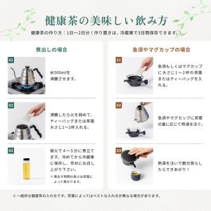 バナバ茶 (3g×70p+10パック増量) ば...の詳細画像4