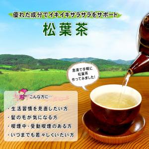 3 国産 松葉茶 (3g×50p) 赤松 徳島...の詳細画像1