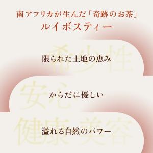 ルイボスティー 2g×100p 特別限定パック...の詳細画像1