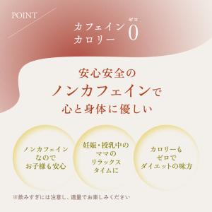 ルイボスティー 2g×100p 特別限定パック...の詳細画像3
