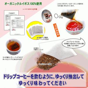 T ルイボスティー 2g×100p 特別限定パ...の詳細画像5