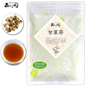 森のこかげ 2 カバノアナタケ茶 2g×50p チャーガ茶 キノコ茶 ティー