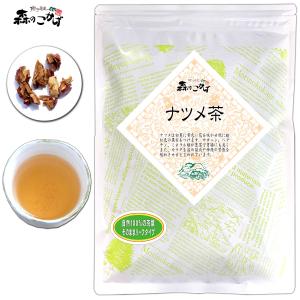 なつめ茶 130g ナツメ茶 棗   ポイント消化 森のこかげ