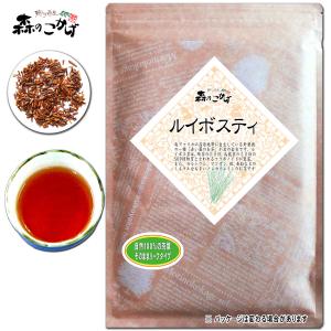 ルイボスティー 有機JAS オーガニック 150g ルイボス茶   北海道 沖縄 離島も無料配送可 ポイント消化 森のこかげ
