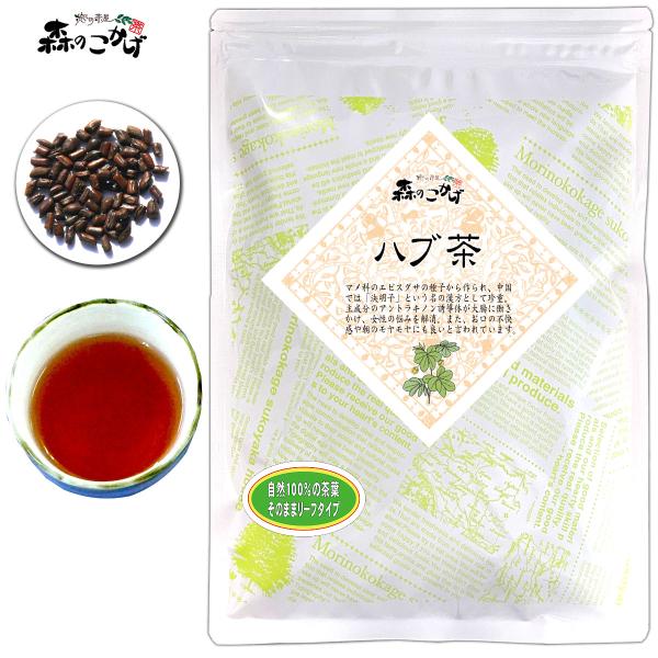 1 ハブ茶 (600g) はぶ茶 ケツメイシ (残留農薬検査済) 北海道 沖縄 離島も無料配送可 森...