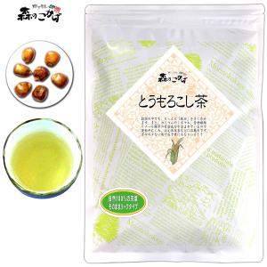 トウモロコシ茶 500g 浅焙煎 とうもろこし茶   ポイント消化 森のこかげ