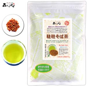 1 韃靼そば茶 500g (上) だったんそば茶 だったん蕎麦茶 (残留農薬検査済) 北海道 沖縄 離島も無料配送可 森のこかげ 健リフ 爆買