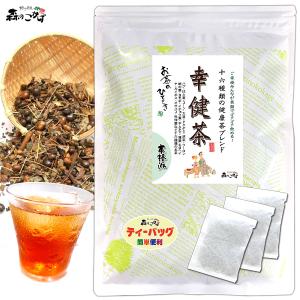 幸健茶 10g×30p 健康 家族 がぶ飲み 十六雑穀茶   ポイント消化 森のこかげ