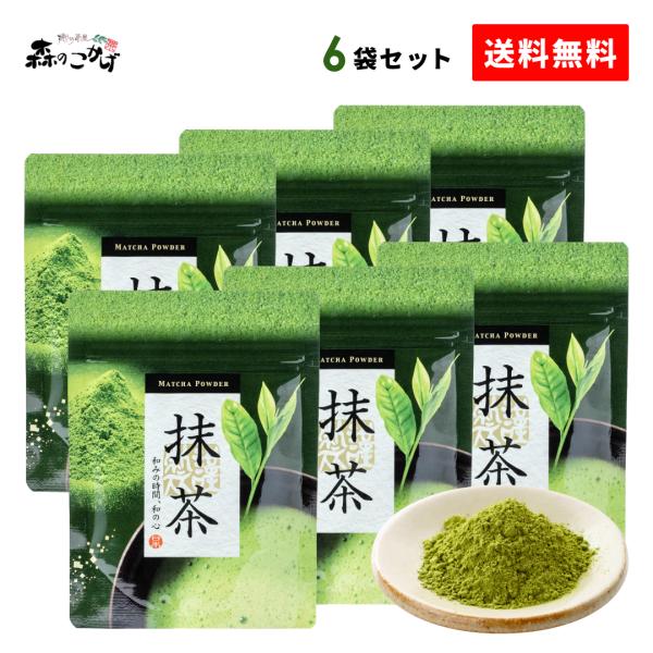 【森のこかげ】八女抹茶40g×6袋セット
