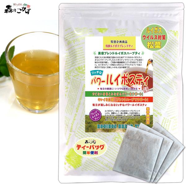 Q ルイボス &amp; 松葉 (ウイルス対策茶) リッチなパワー ルイボス茶 [2g×50p] 豊潤松葉茶...
