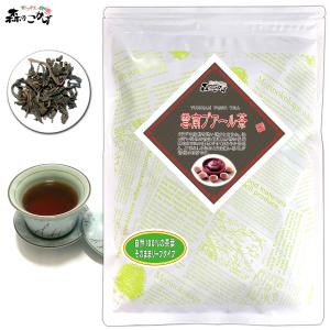 森のこかげ H1 雲南プーアル茶 2g×50p ティーバッグ お徳用