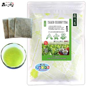 お肌うっとり八女茶 3g×100p ティーパック ルイボスティ 杜仲茶 ブレンド 緑茶  北海道 沖縄 離島も無料配送可 ポイント消化 森のこかげ