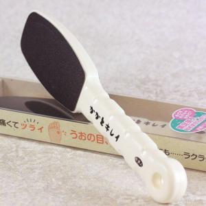 かかとキレイ アズマ商事 温泉地 那須土産