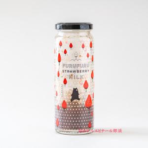 贅沢いちごミルク 苺牛乳 飲む苺ヨーグルト