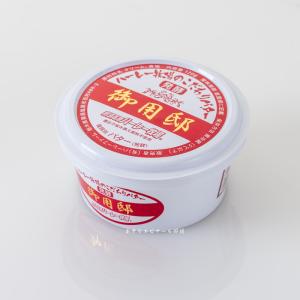 那須高原ハーレー牧場 御用邸 発酵バター 120g