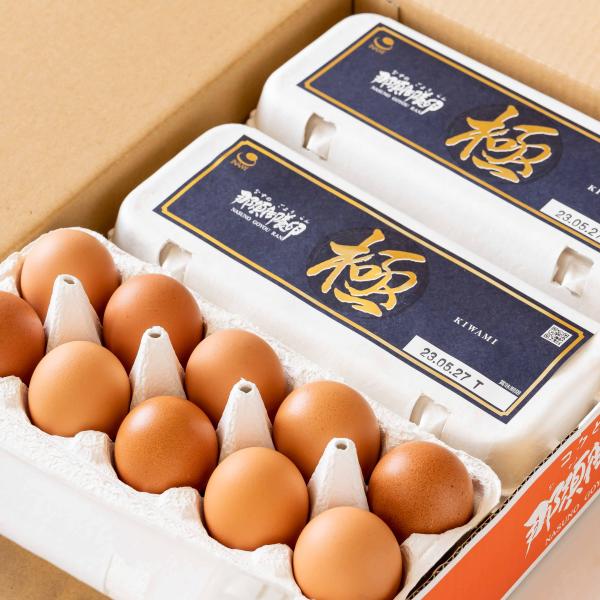 卵 鶏卵 ブランド卵 稲見商店 特選 那須御養卵 極 30個入