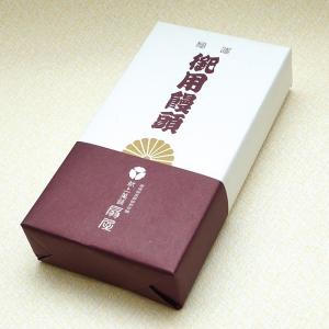献上菓舗 扇屋 御用饅頭 8個入 まんじゅうの詳細画像1