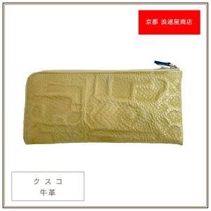 京都 浪速屋 長財布 pigエナメル L字ファスナー キーホルダー付 HARUBE