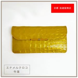 京都 浪速屋 長財布 pigエナメル L字ファスナー キーホルダー付 HARUBE