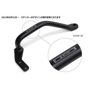 アクティブ ACTIVE サブフレーム CB1300SB '2014〜'2025 バフ : ネトセ