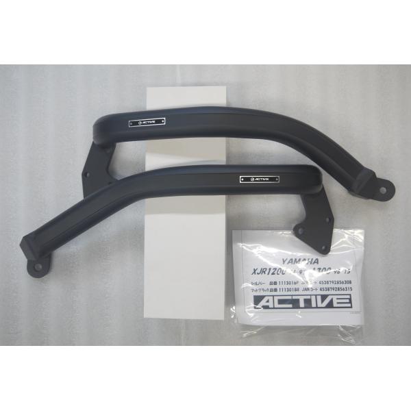 アクティブ サブフレーム マットブラック XJR1300 98-15 1113018B