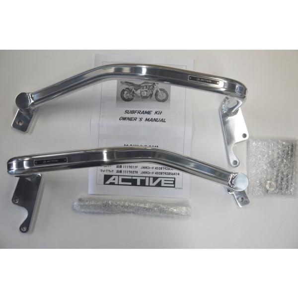 アクティブ サブフレーム バフ ZEPHYR1100 ゼファー1100 '92 〜 '93 1117...