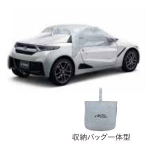 S660 HONDA ホンダ 純正 ボディカバー ハーフボディカバー 08P39-TDJ